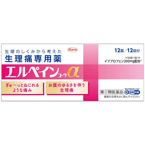 エルペインコーワ