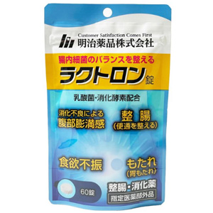 ラクトロン錠 