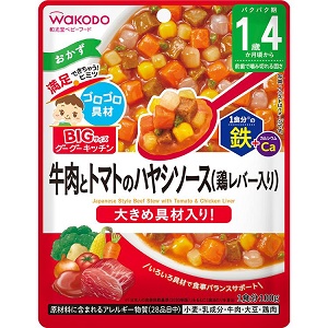 BIGサイズのグーグーキッチン　牛肉とトマトのハヤシソース（鶏レバー入り） 100g １個