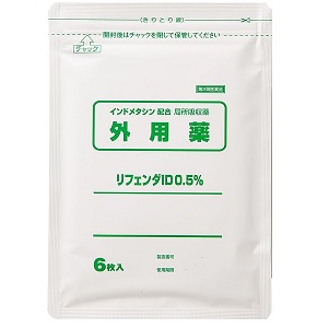 リフェンダID 0.5% 6枚入×12個 