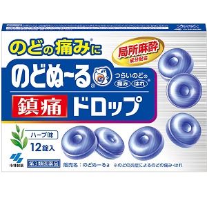 のどぬ～る鎮痛