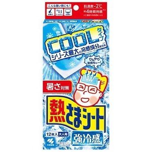熱さまシート 強冷感 大人用 12枚入 1個