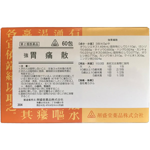 剤盛堂 強 胃痛散(いつうさん)　60包 1個