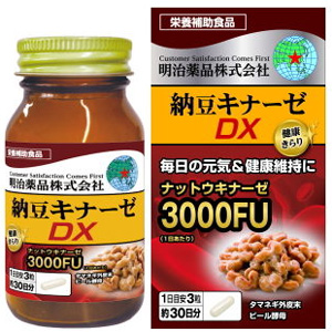 健康きらり 納豆キナーゼDX 90粒 1個