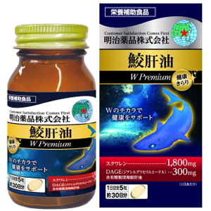 健康きらり 鮫肝油Wプレミアム 150粒 1個