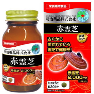 健康きら 赤霊芝（レイシ） 240粒 1個