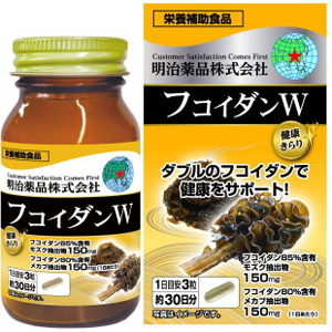 健康きらり フコイダンＷ 90粒 1個