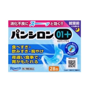 パンシロン01プラス 28包 1個