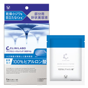 クリニラボ マイクロニードルパッチ