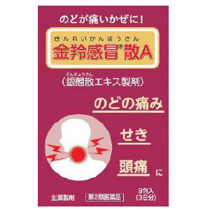 「小太郎漢方製薬」金羚感冒散A(きんれいかんぼうさん) 9包（銀翹散エキス製剤） 1個