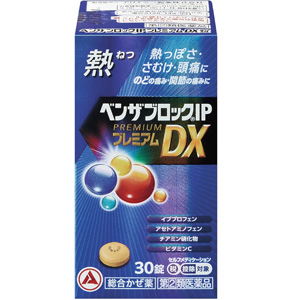 ベンザブロックIPプレミアムDX錠 30錠 1個
