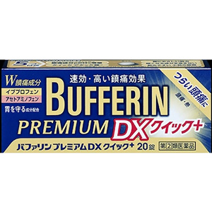 バファリンプレミアムDXクイック＋ 20錠  1個