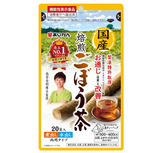 あじかん 国産焙煎ごぼう茶 20袋【機能性表示食品】 1個