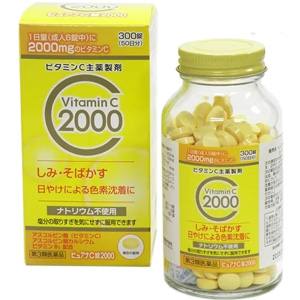 米田薬品 ピュアナC錠2000　300錠 1個