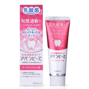 アバンビーズ 知覚過敏症状ケア 80g　　 1個