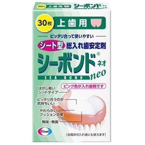 エーザイ シーボンドネオ 上歯用 30枚入 1個