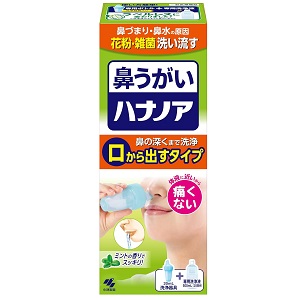 ハナノアａ 口から出すタイプ 500ml 1個