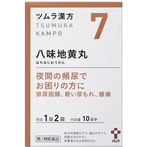 ツムラ八味地黄丸料エキス顆粒A 