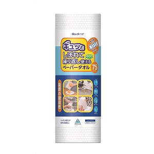 グディナ 洗って繰り返し使える ペーパータオル