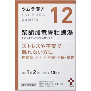 ツムラ漢方【12】柴胡加竜骨牡蛎湯エキス顆粒 20包(10日分) 1個 