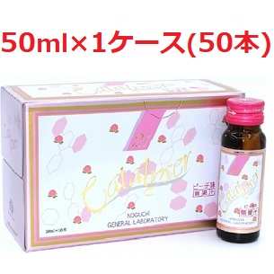 カタライザーピーチ 50ml×1ケース(50本) 同梱不可 