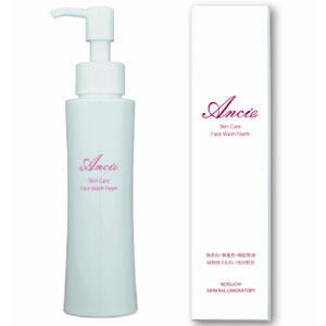 アンシェ スキンケア洗顔フォーム