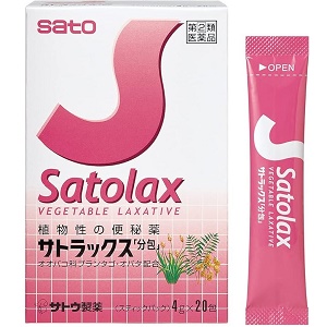 サトラックス「分包」 20包 1個