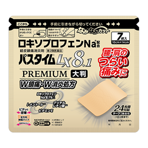 パスタイムLX8.1プレミアム 大判 7枚入 1個