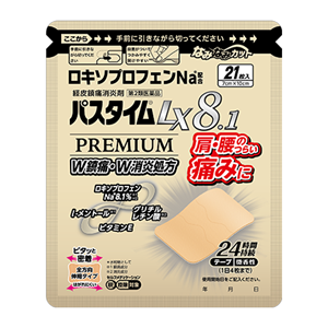 パスタイムLX8.1プレミアム 21枚入 1個