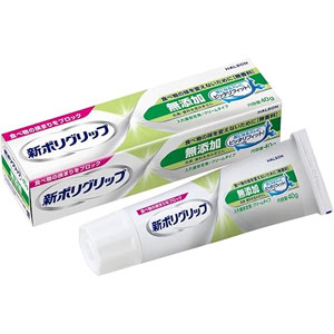 新ポリグリップ無添加 40g 1個