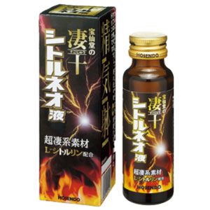 宝仙堂の凄十 シトルネオ液 50ml 1本