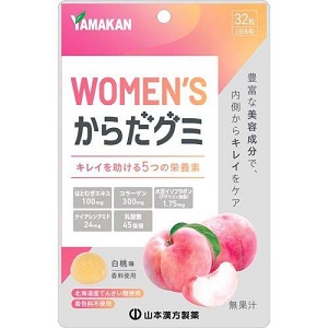 からだグミ 
