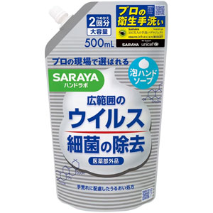 ハンドラボ 薬用泡ハンドソープ 詰替 500ml 1個