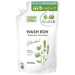ウォシュボン ハーバル 薬用ハンドソープ  詰替用 500ml 1個