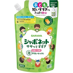 シャボネットササッとすすぎ 泡手洗いせっけん 450mL 詰替用 1個