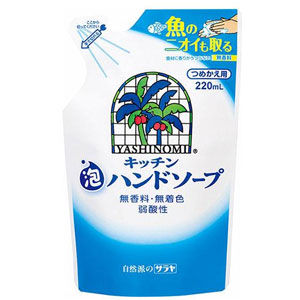 ヤシノミキッチン泡ハンドソープ 詰替 220ml 1個