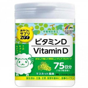ユニマットリケン おやつにサプリZOO ビタミンD 150粒 1個