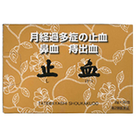 止血(しけつ) 30包 1個