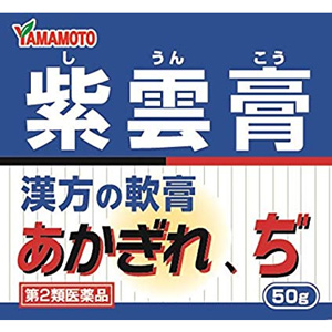 山本漢方 紫雲膏 ボトル 50g メーカー品切れ 1個