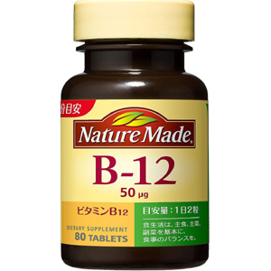 ネーチャーメイド ビタミンB12　80粒 40日分 1個