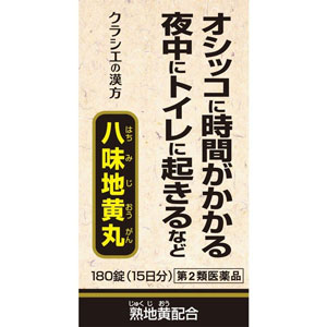 クラシエ八味地黄丸Ａ 180錠 メーカー品切れ 1個