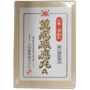 萬病感應丸Ａ