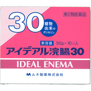 アイデアル浣腸(30g･40g）