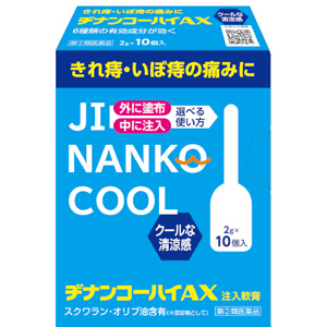 ヂナンコーハイAX・ヂナンコーマイルド