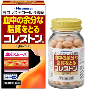 コレストン　84カプセル キャンセル不可商品 1個