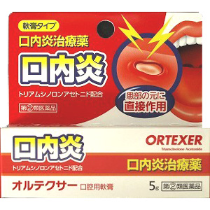オルテクサー 口腔用軟膏 5ｇ
