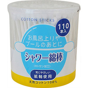 シャワー綿棒 110本 