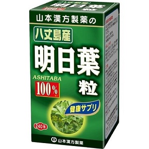 山本漢方 健康食品