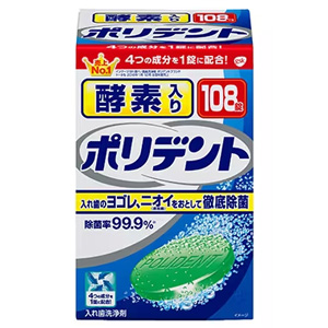 酵素入りポリデント 108錠 1個