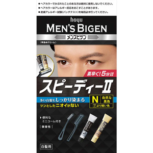 メンズビゲンスピーデイーII N 自然な黒色 1個